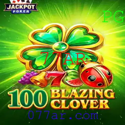 Descubra 100BlazingClover: Um Jogo Inovador para Tempos Modernos