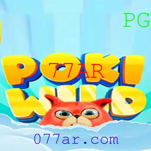 PokiWild - Aventura e Estratégia no Mundo dos Jogos