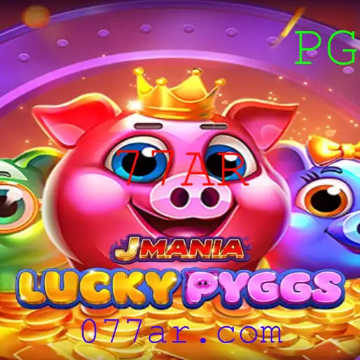 Descubra o Mundo de JManiaLuckyPyggs: Um Novo Jogo de Aventura com a Palavra-Chave do Momento 77AR